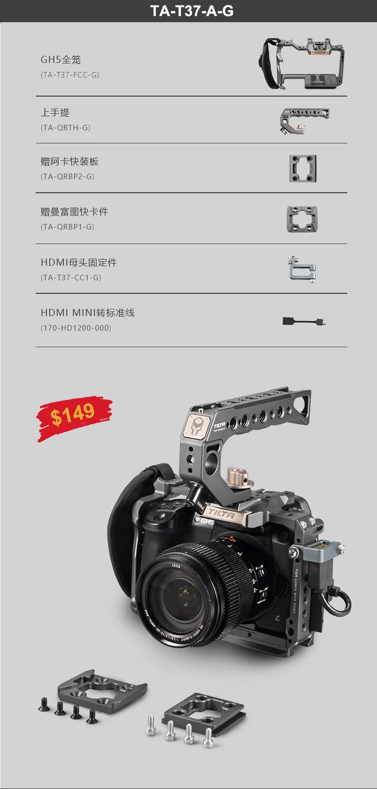 Tilta DSLR GH5 чехол для камеры с полной клеткой для Panasonic GH5 GH5S dslr rig gh5 rig Верхняя ручка боковая фокусировка ручка TA-T37-FCC-G