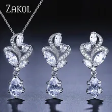 Изысканные ювелирные изделия в виде цветка из белого циркония ZAKOL с модным кристаллом маркиза, наборы ювелирных изделий для невесты/Женские аксессуары FSSP268