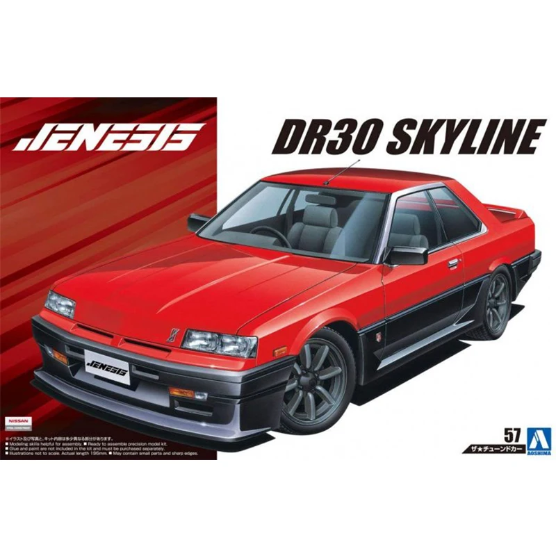 1/24 Nissan Skyline DR30 Genesis модель автомобиля 05579 | Игрушки и хобби
