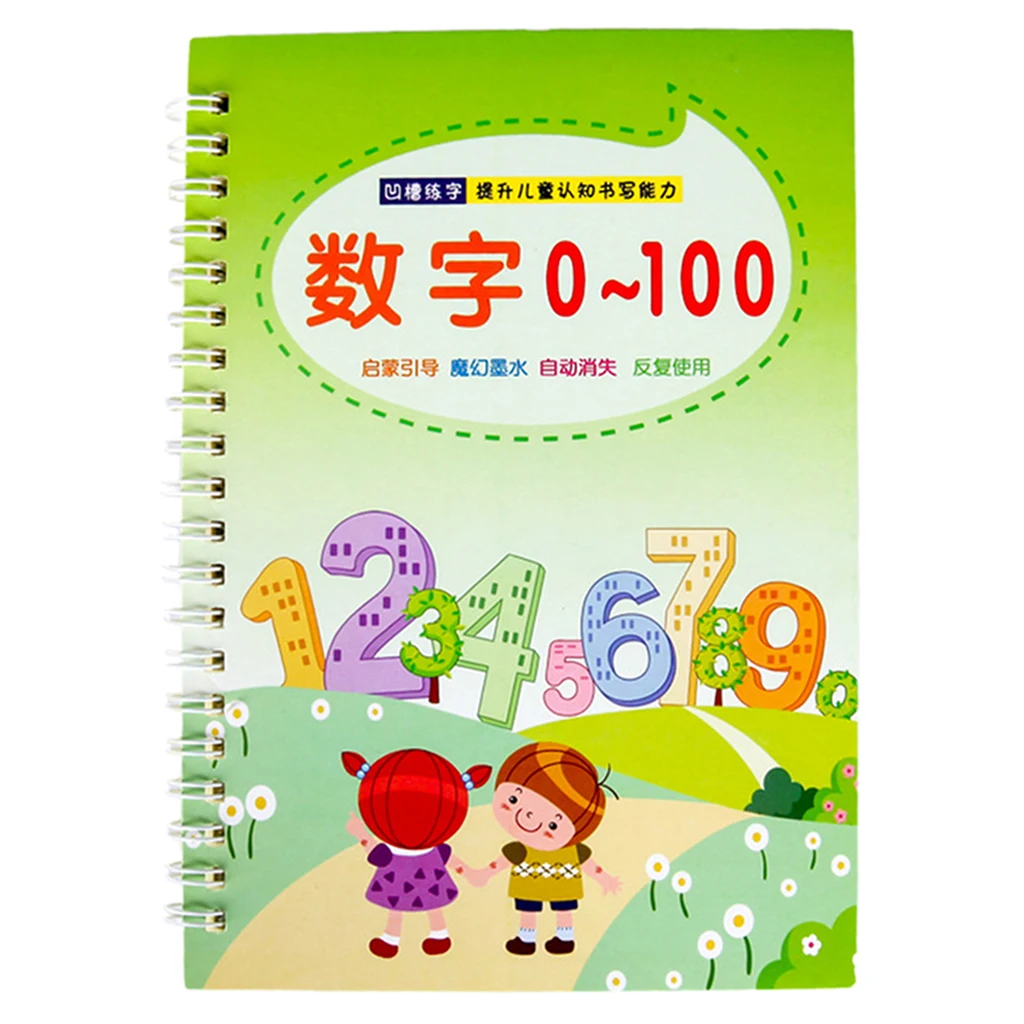 Children's Practice Calligraphy Kindergarten Digital Tracing Red Book Pre School Children's Hard Pen