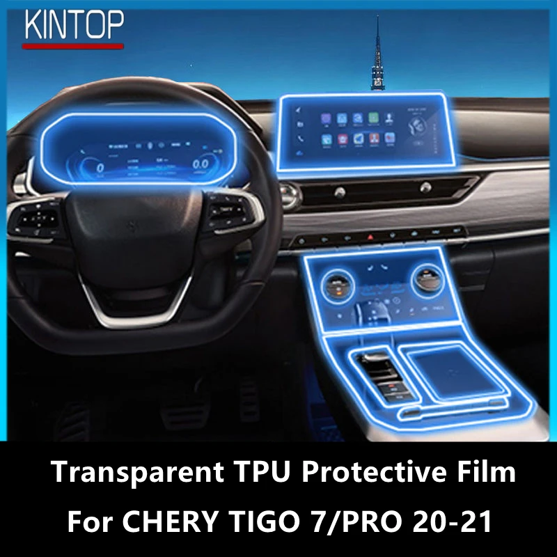 Для CHERY TIGO 7/PRO 20-21 Автомобильная внутренняя центральная консоль прозрачная