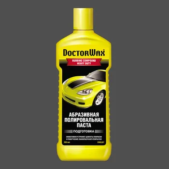 

Абразивная полировальная паста