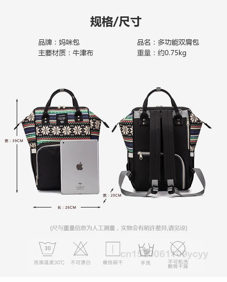 妈咪包2_15