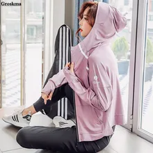 Спорт на открытом воздухе для бега для женщин пальто быстросохнущие Фитнес Спортивные куртки топы с длинными рукавами одежда женская спортивная куртка с капюшоном на молнии