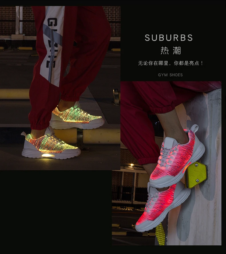 Размер E46 водонепроницаемые кроссовки светящиеся спортивные оптоволоконные туфли для пары светодиодный 7 цветов USB перезаряжаемые