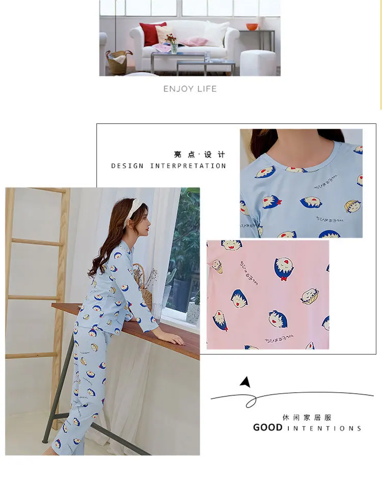 SBM-小丸子长袖套装 (2)