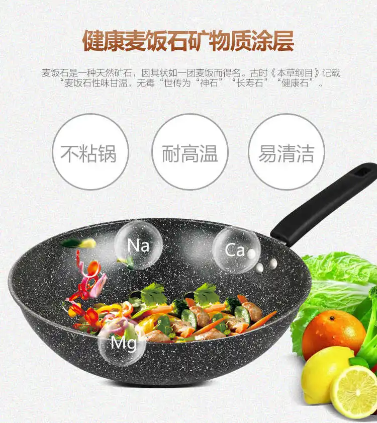 Кухонная кастрюля для индукционной плиты вок антипригарная Кастрюля без масла дымовая кастрюля Maifan каменный поддон для сковороды Железный поддон для сковороды бытовые литые