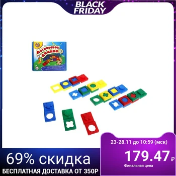 

Logical Domino, 15 elements