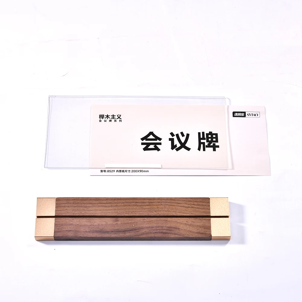 SVIAO double-sided display acrylic conference card, solid wood bottom seat custom LOGO professional name display card images - 6