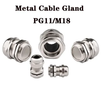 

Metal Cable Gland PG11 M18 Waterproof Nickel Brass Metal Wire Connector Wire Glands for 5.0-11mm IP68 Metal cable Connector