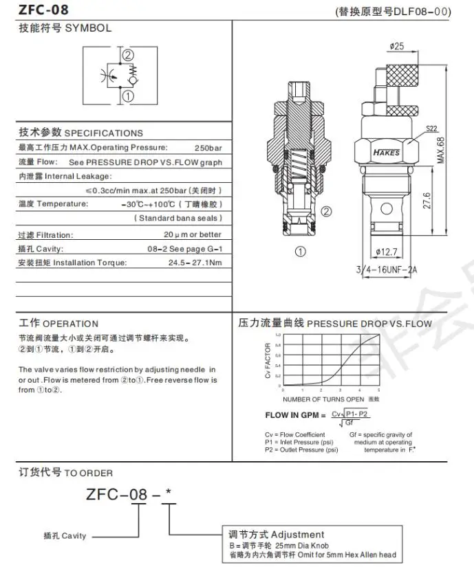 QQ截图20191210110436