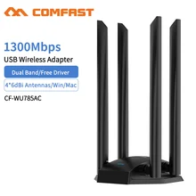 Carte réseau sans fil CF WU785AC USB 3.0, 1300Mbps, longue portée, avec 4 antennes double bande 6dbi à gain élevé