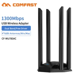 Adaptador wifi wireless de longo alcance, 3.0 mbps, usb, placa de rede de longo alcance, alto ganho 4 * banda dupla 6dbi, antena, adaptador wi fi
