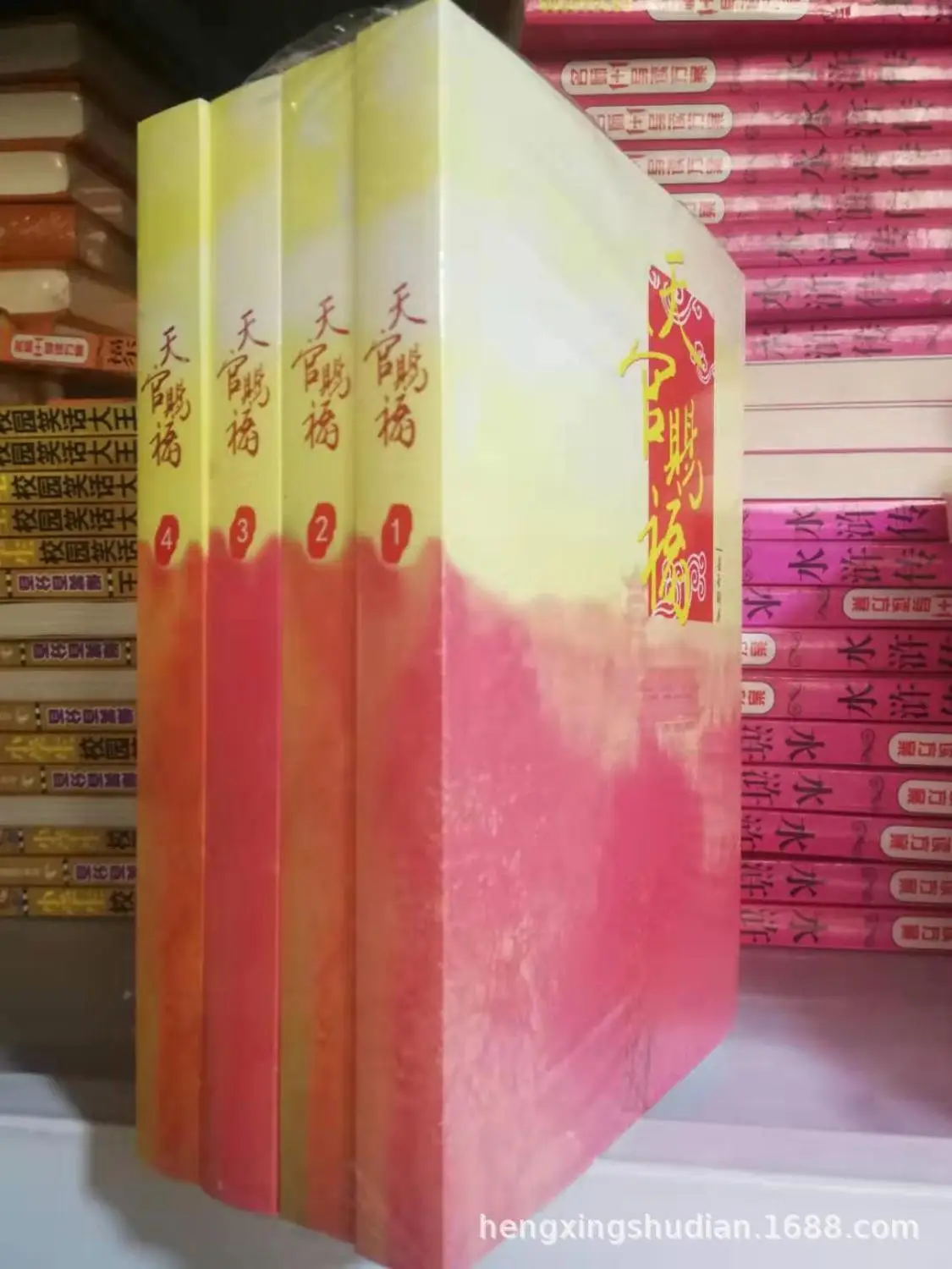 4 книжки/набор книга китайской фантастической новой фантастики Tian Guan Ci Fu