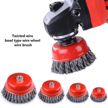 65/75 мм Твист узел стальная проволока щетка колеса M14 для полировки металла дерюстинг Проволока Колесо чашка щетка диск для угловой шлифовальной машины