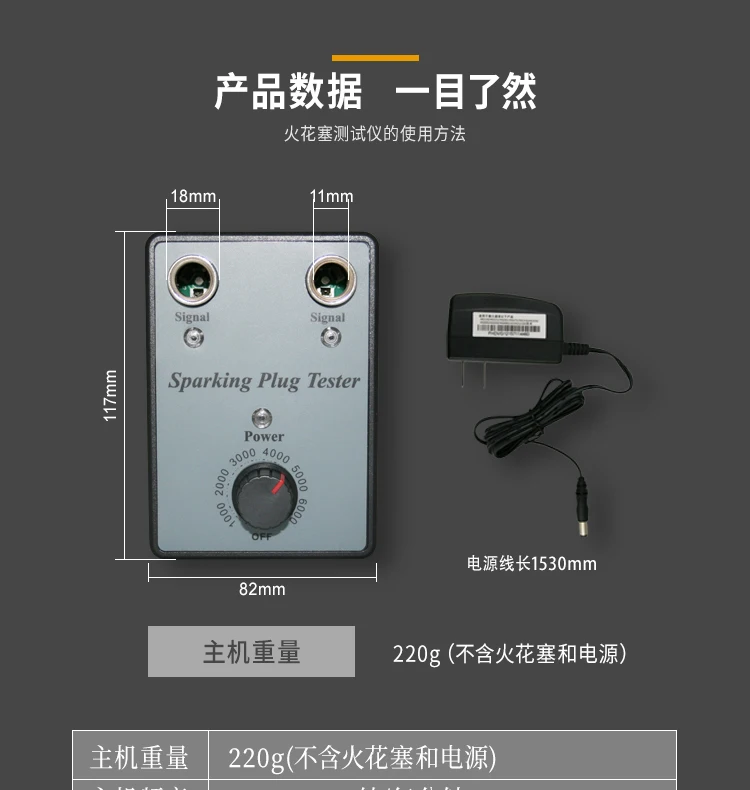 Automotive Spark Plug Detector Test Bench Fire Nozzle High Voltage Package Ignition System Diagnostic Drive Fire Escape Gauge