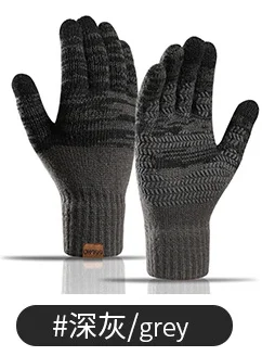 

Knitted gloves, men's winter custom plus cashmere color matching touch screen non-slip cycling warm gloves