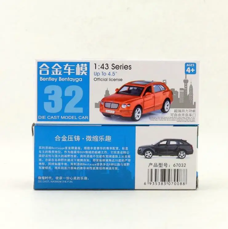 360截图20200415120318117