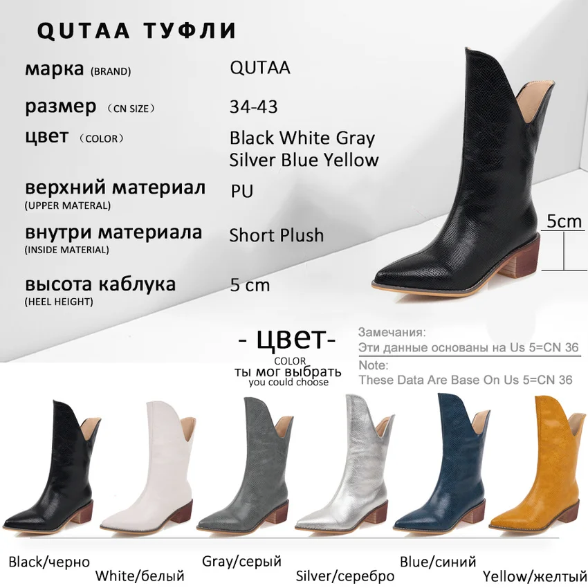 Женские ботинки до середины икры QUTAA черные из искусственной кожи на квадратном