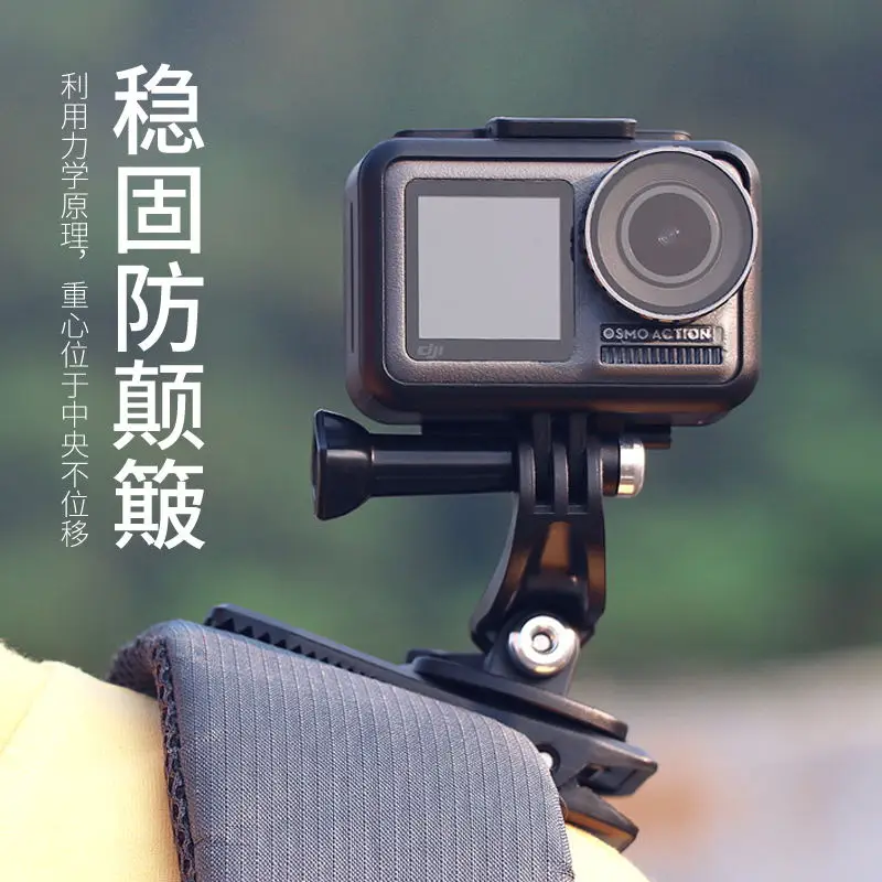 Зажим для сумки Clownfish с быстрым креплением для GoPro Hero 8 7 6 5 4 Session Xiaomi Yi 4K SJ4000/5000/SJ8/9 H9 Mijia камера рюкзак зажим