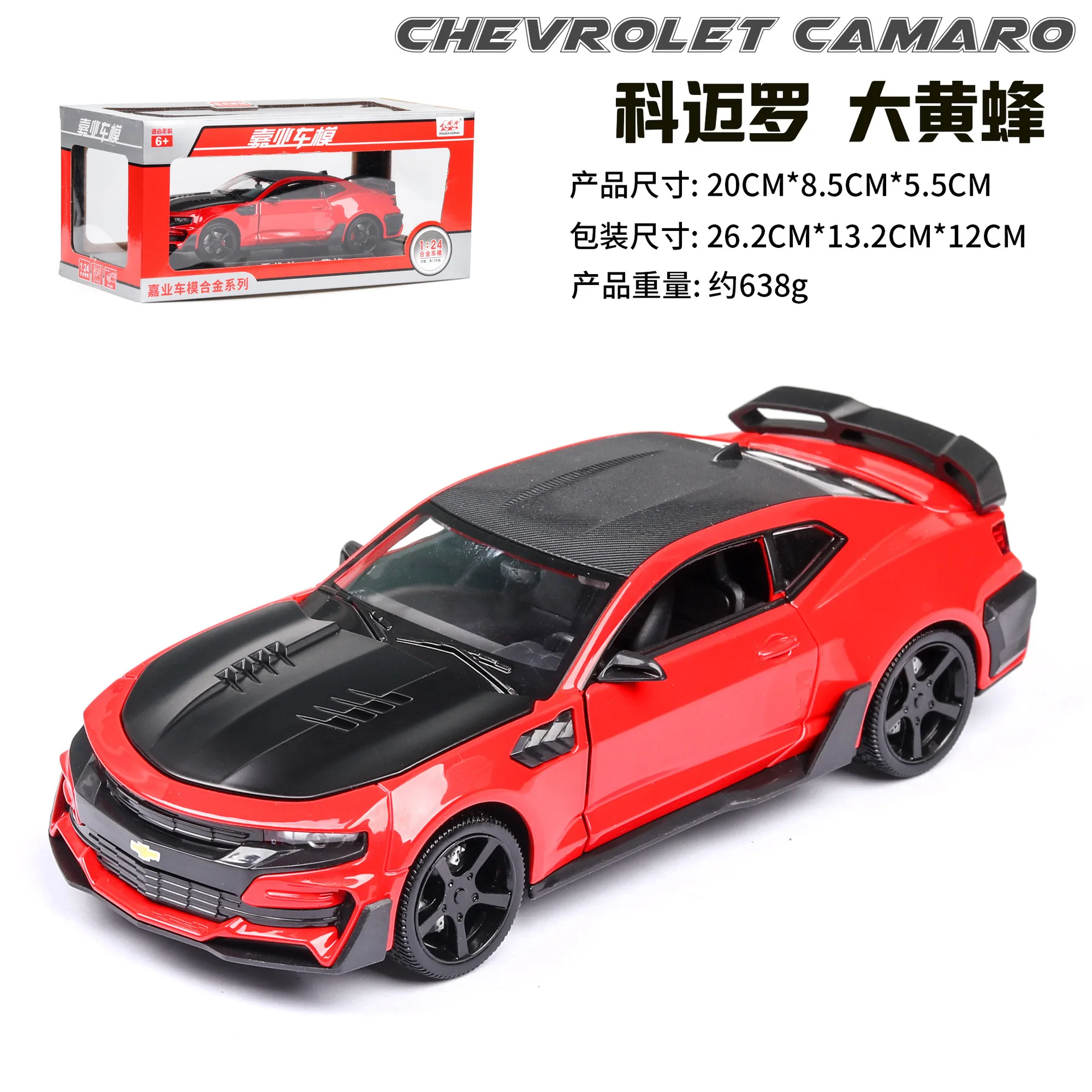 1:24 Шевроле Камаро спортивный автомобиль сплав литой модельный игрушка потяните