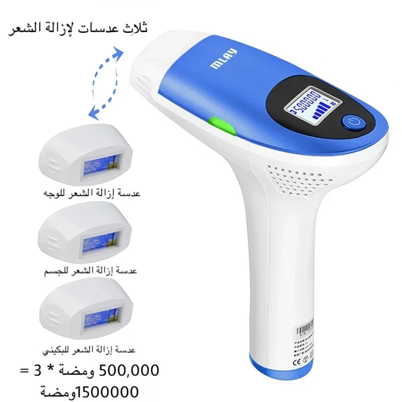 IPL Laser Epilator For Women Hair Removal Machine Professional Bikini Trimmer Face Body Hair Remover Device with 1500000 Flashes