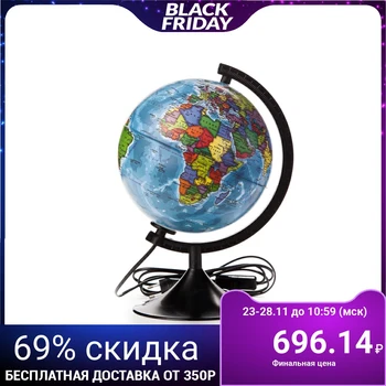 

Political globe "Classic", diameter 210 mm, backlit