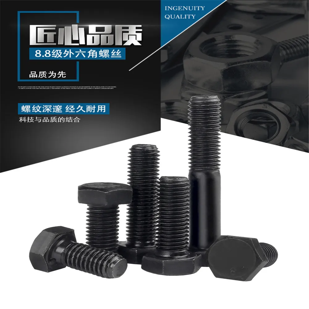 

M14/M16 Hex Bolts Vis Hexagon Head Screw Bolt Cerrojo Boulon Pernos Threaded Rod Parafusos Bulloni Acciaio External DIN ISO 4017
