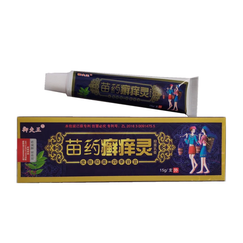 Miao medicine ringworm itch antibacterial cream mosquito bites skin itching antibacterial cream 1pcs
