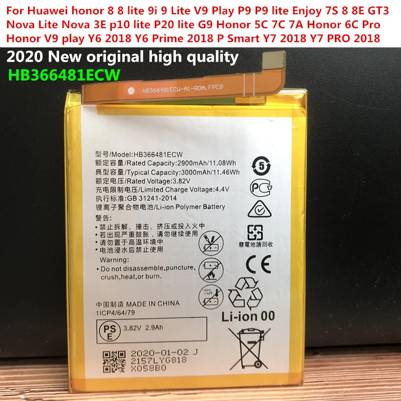 Новый HB366481ECW 3000 мАч аккумулятор для Huawei Y7 Prime 2018 / Nova 2 lite Honor 7C 5 99 дюйма LND AL30 AL40 LDN L21