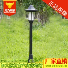 Поперечная граница для шестиугольного Солнечный садовый светильник солнечный свет для газона уличный фонарь на солнечных батареях