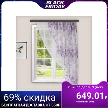 

Curtain for kitchen 140x160 cm, lilac, pe 100%