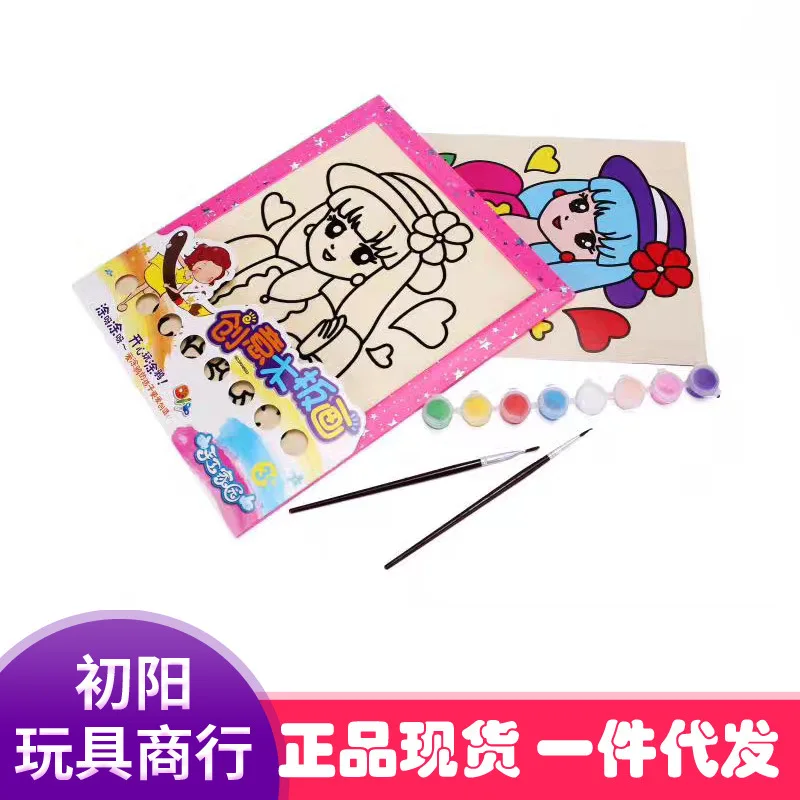 

Story Wooden Frame Children Painting DIY Pigment Suit Watercolor Gouache Graffiti Coloring Painting Handmade