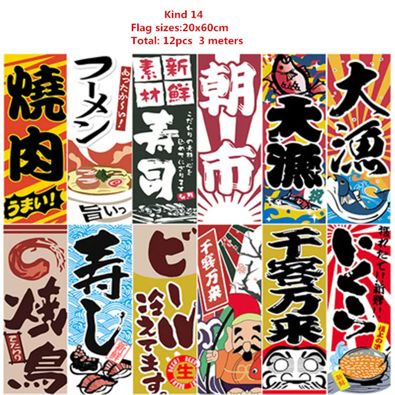 Японский Суши-бар висячий флаг Япония фестиваль ресторан отель баннер Бар Паб кофейный занавес украшения маленький цветной флаг - Цвет: kind 14
