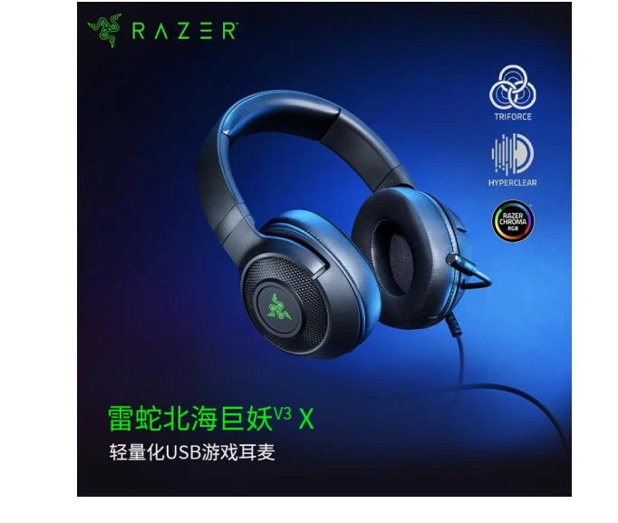 Razer Kraken V3 X Head Mounted 7 1 Channel Computer Mobile Wired Gaming Headset Usb Interface Mouse Pads Aliexpress