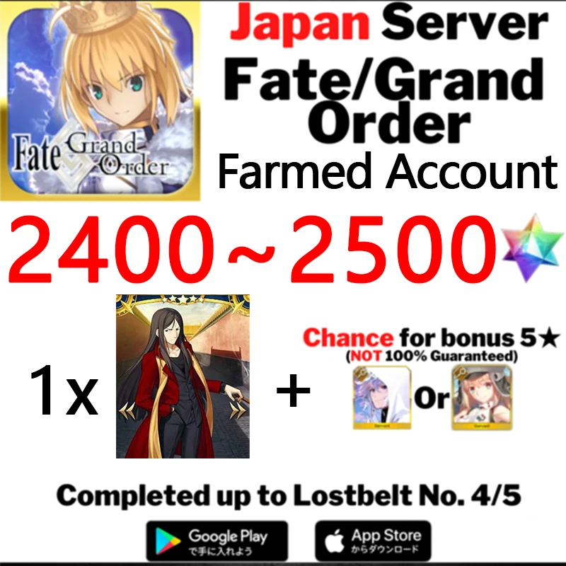 FGO JP cuenta 2400 + SQ el destino de la Gran Orden del cuarzo de Japón cuenta garantizado vacilar 30 + Tix