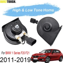 Автомобильный клаксон Улитка Тип звуковой сигнал для хэтчбеков BMW серий 1 F20 F21 2011 2012 2013 12V 110-125db 410/510 Гц громкий