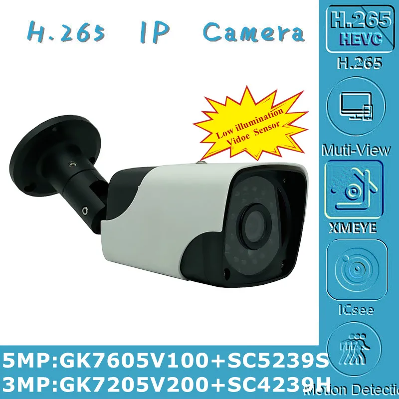 5/3MP 940nm Invisible Light H.265 IP Metal Bullet Camera Outdoor GK7605V100+SC5239S 2880*1616 Onvif XMEYE IRC Radiator IP66 P2P |