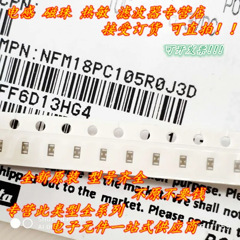 

Бесплатная доставка для всех 20 шт. фильтрующих конденсаторов NFM18PC104R1C3D 105/225/224/474/475/100/220/2,2 мкФ 1/0 22/0 в