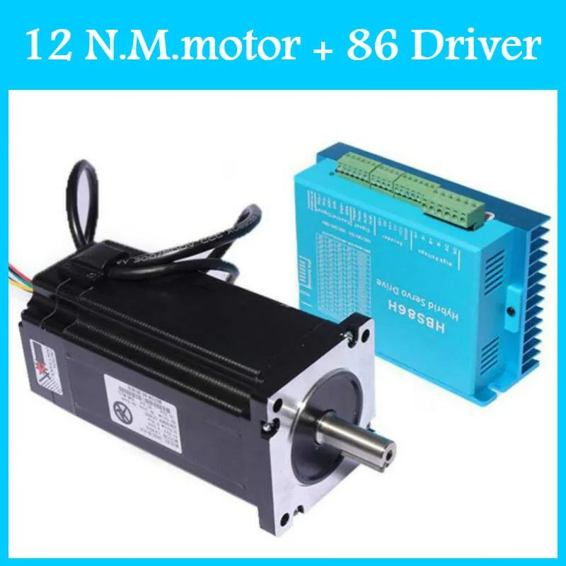 Шаговый двигатель Nema 34 Серводвигатель 86HSE12N + HBS86H шаговый с замкнутым циклом 12 нм