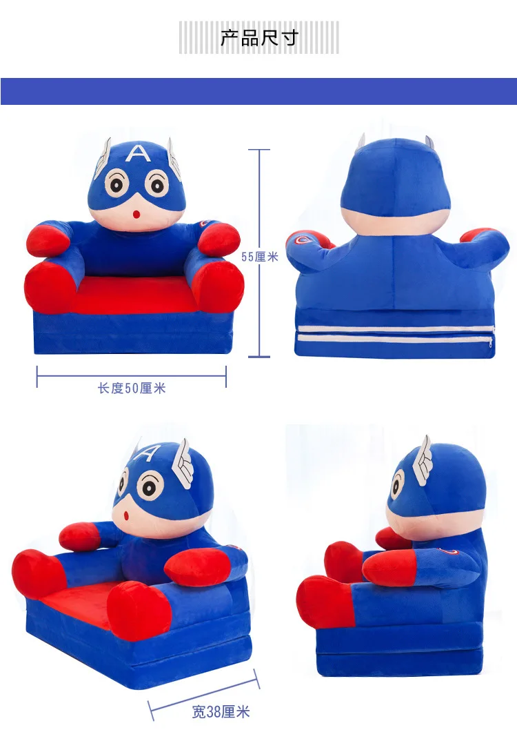 Новый стиль складной детский диван мультфильм моделирование Складная Подушка трон стул
