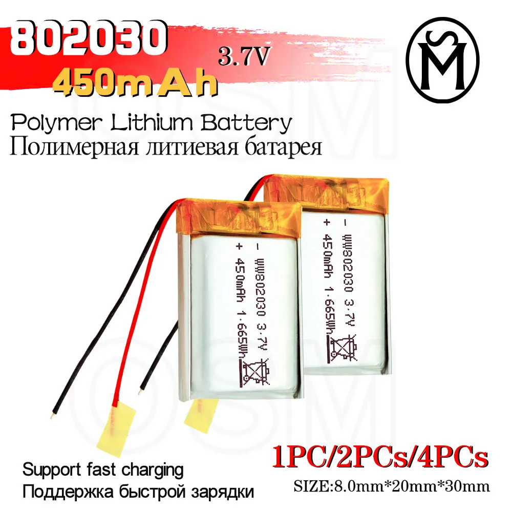 

OSM1or2or4 Rechargeable Battery Model 802030 450-mah Long lasting 500times suitable for Electronic products and Digital products