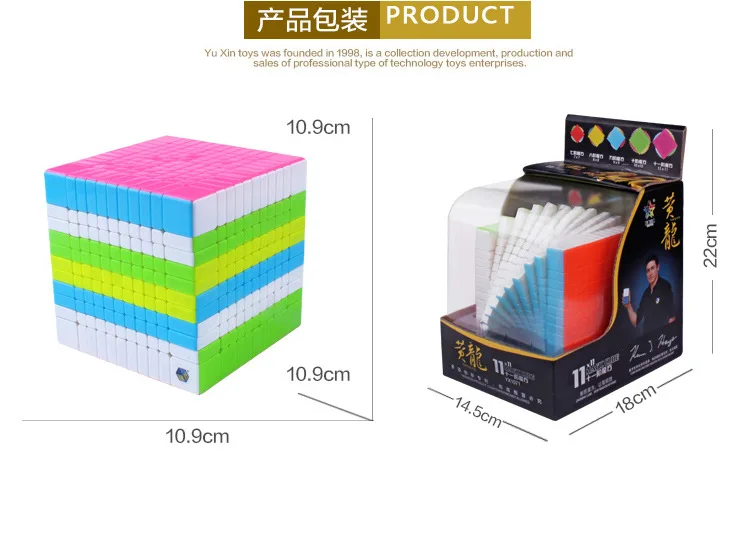 Yuxin Science Outwit Huanglong 7-11 Order Magic Cube семь Order восемь Order девять Order десять Order одиннадцать Order профессиональная скорость