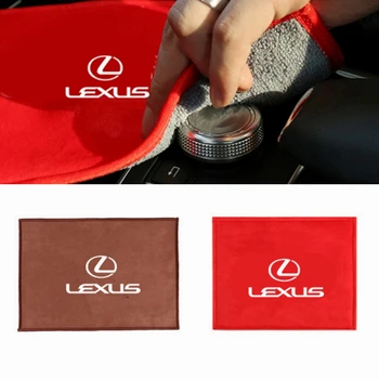 

25x20CM Car Suede Cleaning Towel Absorbent Accessorie for Lexus RX350 RX270 IS NX IS300 ES350 IS250 CT200H GS350 NX200T ES250
