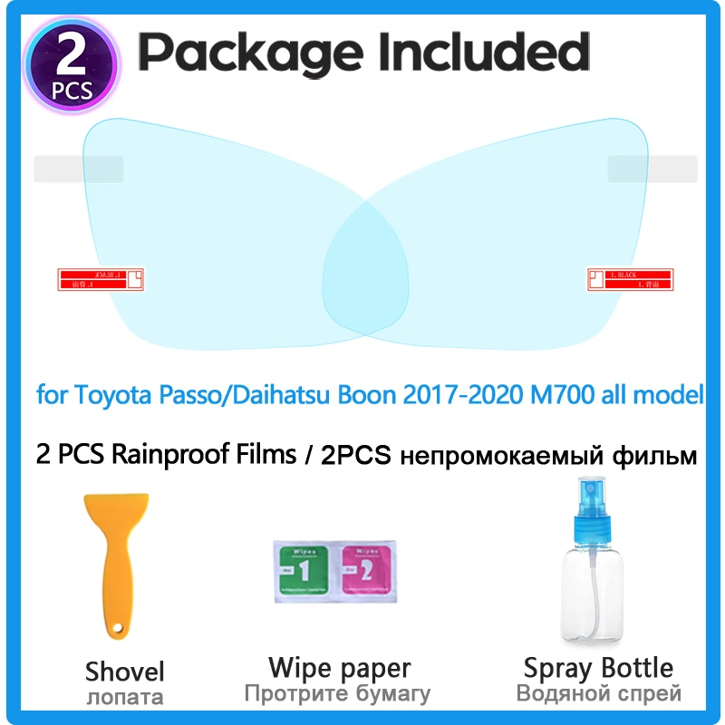 Полное покрытие Защитная противотуманная пленка для Toyota Passo X Moda Daihatsu Boon M700 зеркало заднего вида непромокаемые пленки