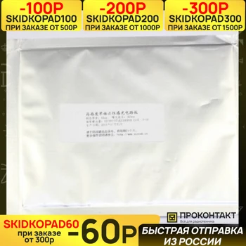 Изображение товара 0