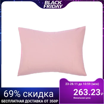 

Pillowcase Pink 70x70cm, percale 115g / m hl100% 2670657