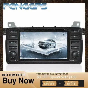 

Octa Core CD DVD Player 2 Din Stereo Android 8.0 Car Radio for BMW E46 1998-2005 BMW M3 1998-2005 GPS Navigation Autoradio