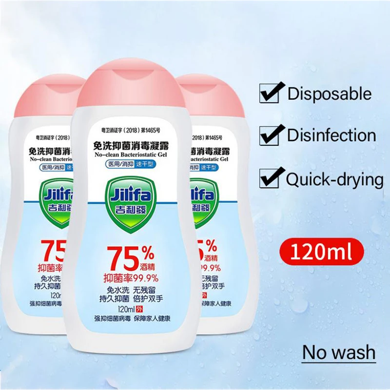 

120ml 75% Alcohol Antibacterial Hand Sanitizer Disinfection Spray Family Disposable Quick-Dry Wipe Out Bacteria Hand Sanitizer