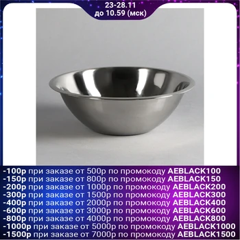 

Deep bowl 2.1 l, d = 24 cm
